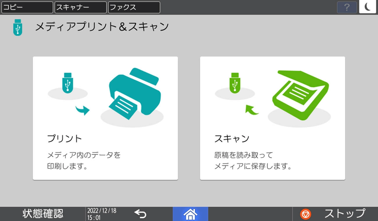 前述の内容を表した図