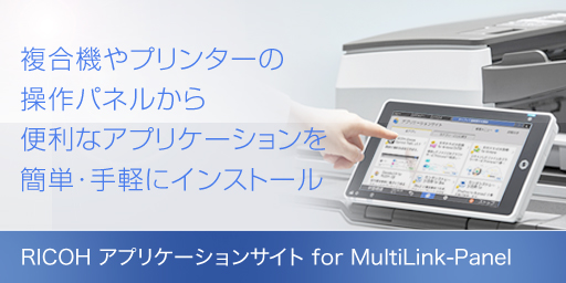 前述の内容を表した画像