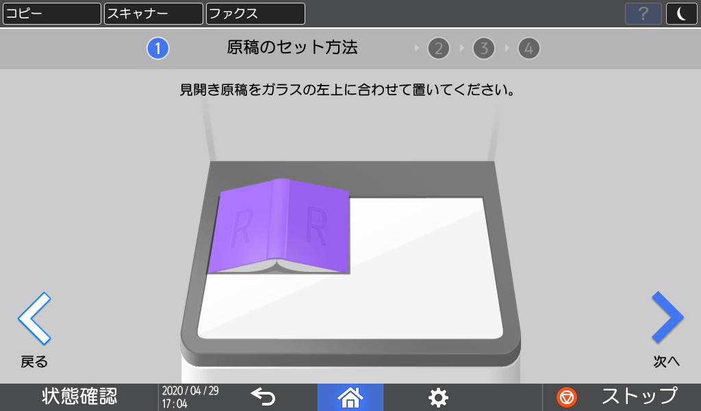 前述の内容を表した画像