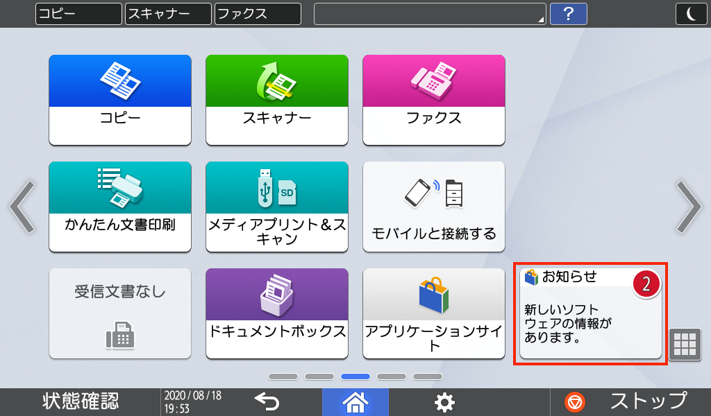 前述の内容を表した画像