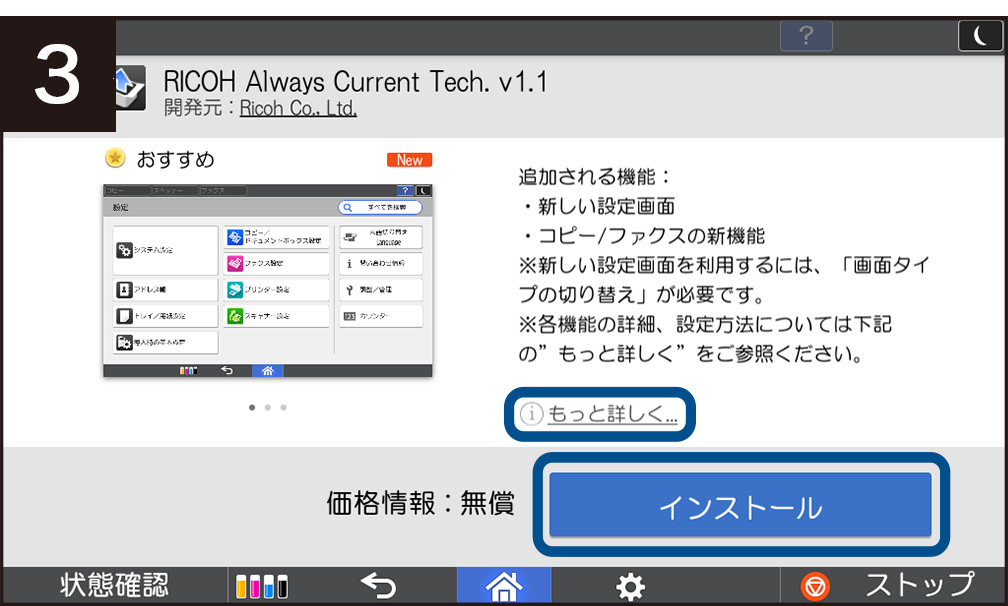 前述の内容を表した画像