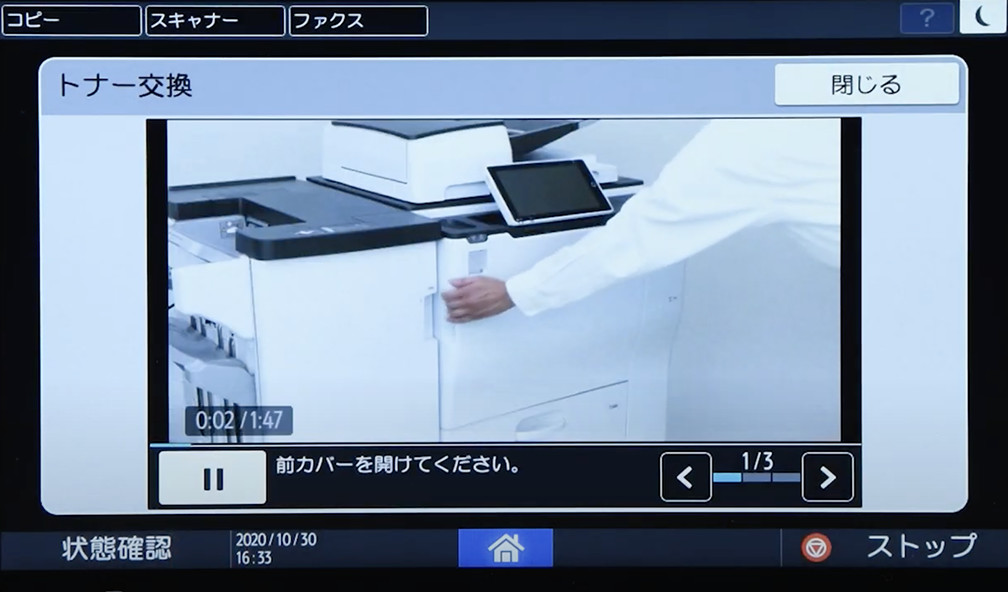 前述の内容を表した画像