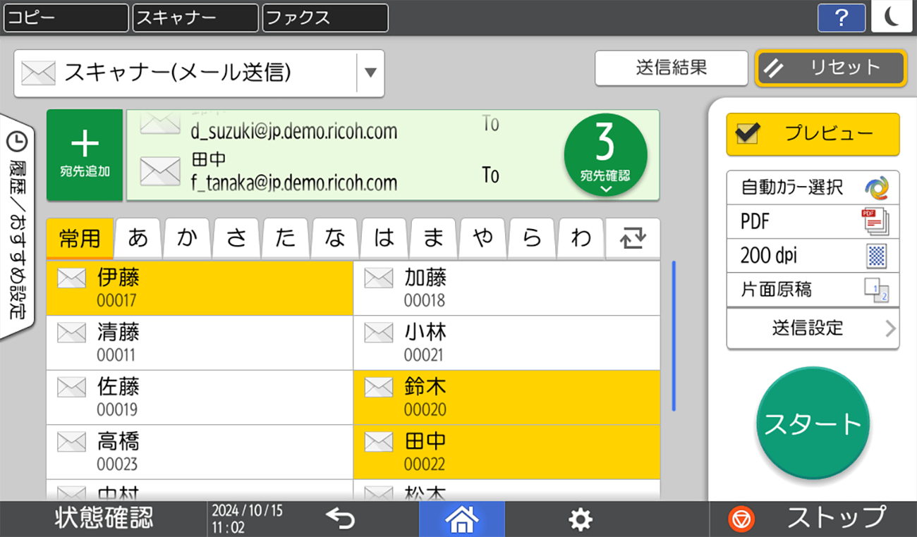 後述の内容を表した図