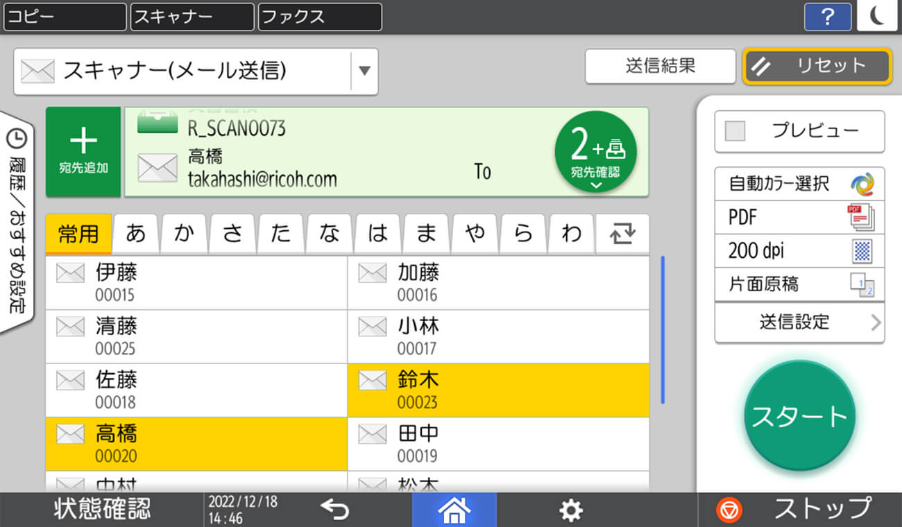 後述の内容を表した図