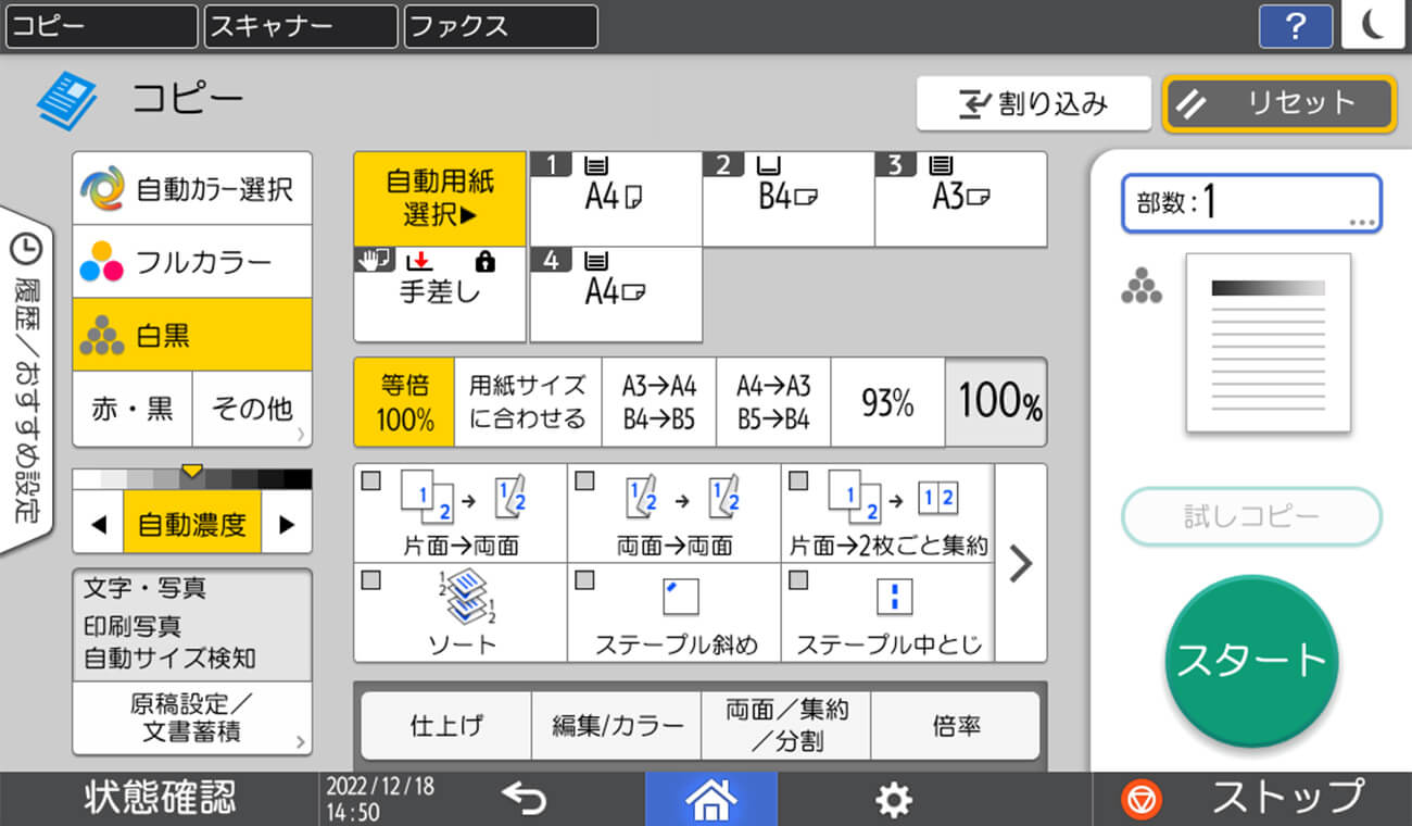 後述の内容を表した図