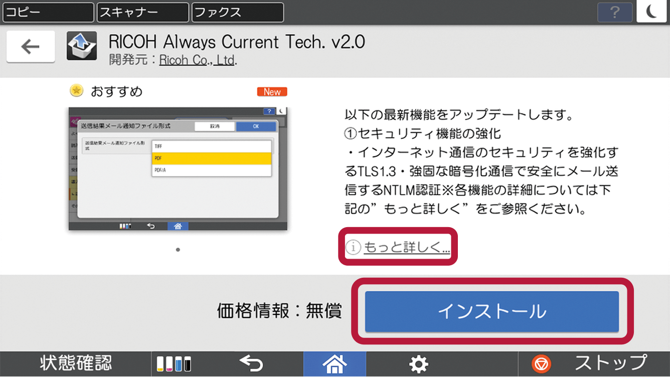 前述の内容を表した画像
