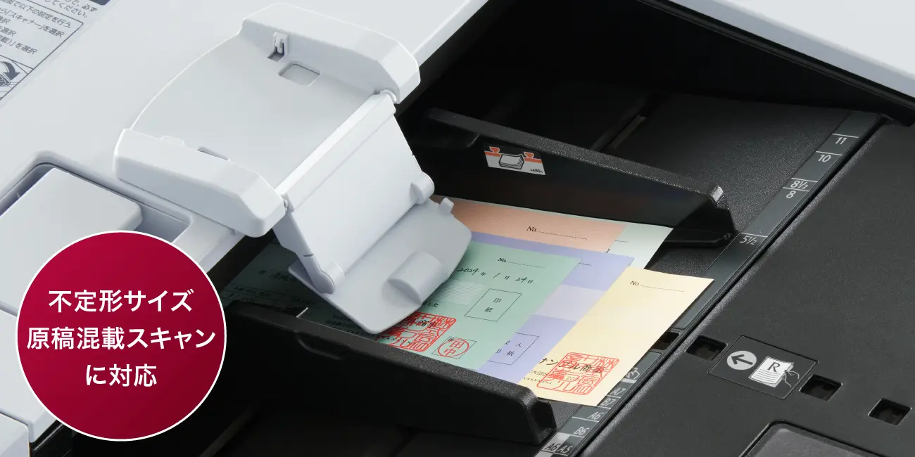  RICOH IM C6011製品群 リコー複合機　帳票スキャン拡張ユニット動画