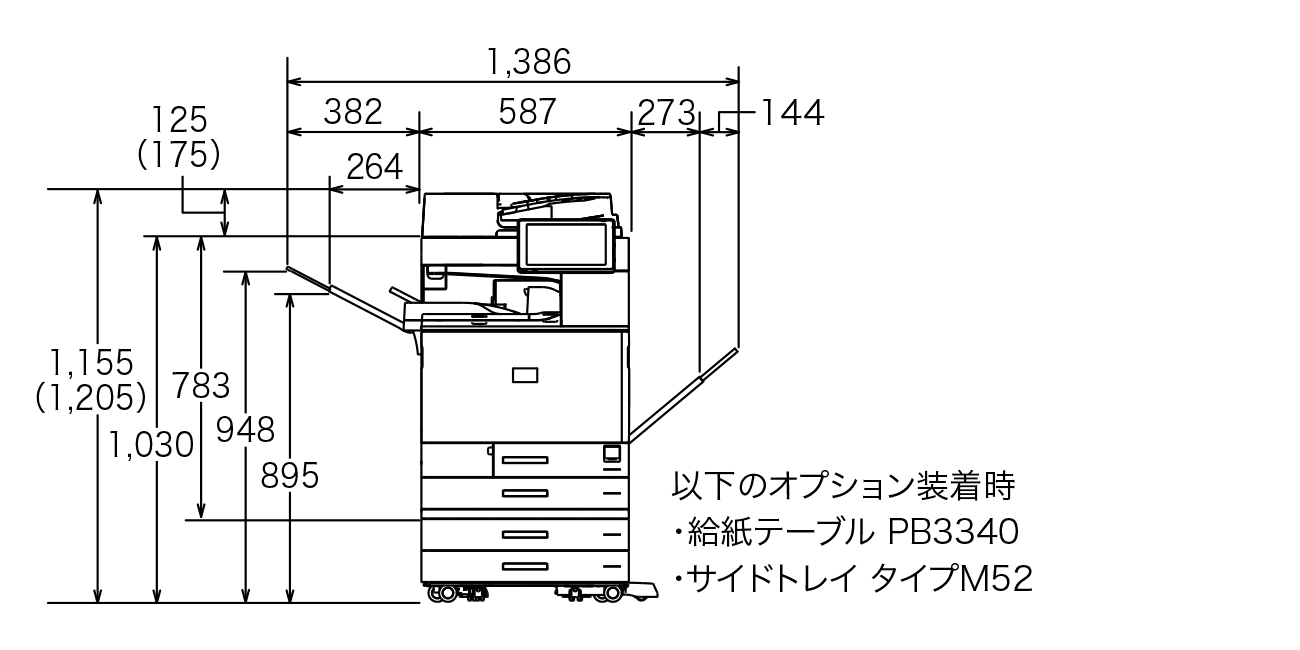 以下のオプション装着時の寸法図（給紙テーブル PB3340、サイドトレイ タイプM52）