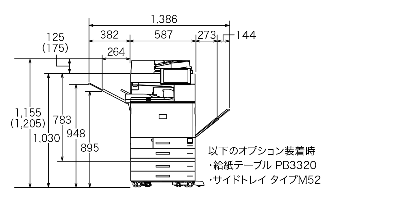 以下のオプション装着時の寸法図（給紙テーブル PB3320、サイドトレイ タイプM52）