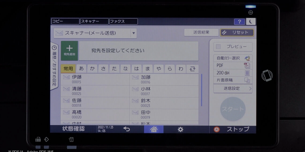 RICOH IM C6010製品群 リコー複合機 スキャナー機能紹介動画を再生する