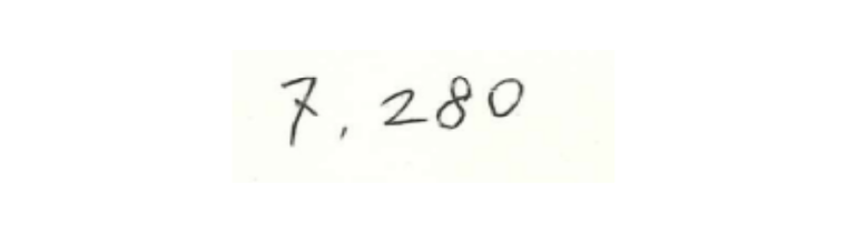 7,280と癖字で書かれた文字の画像