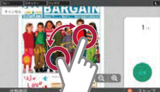 ピンチイン・ピンチアウト操作を図示