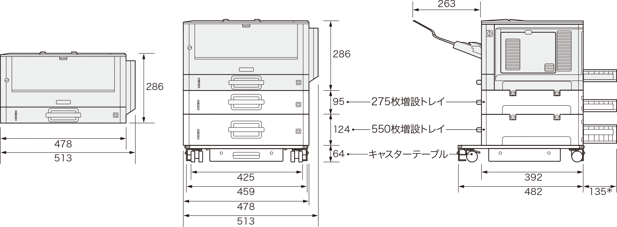 設置に必要な寸法