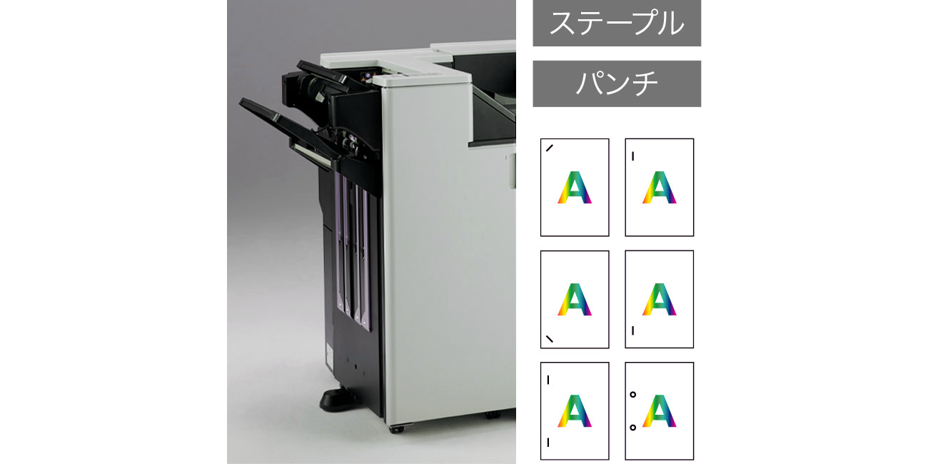 画像：3000枚フィニッシャー C8500