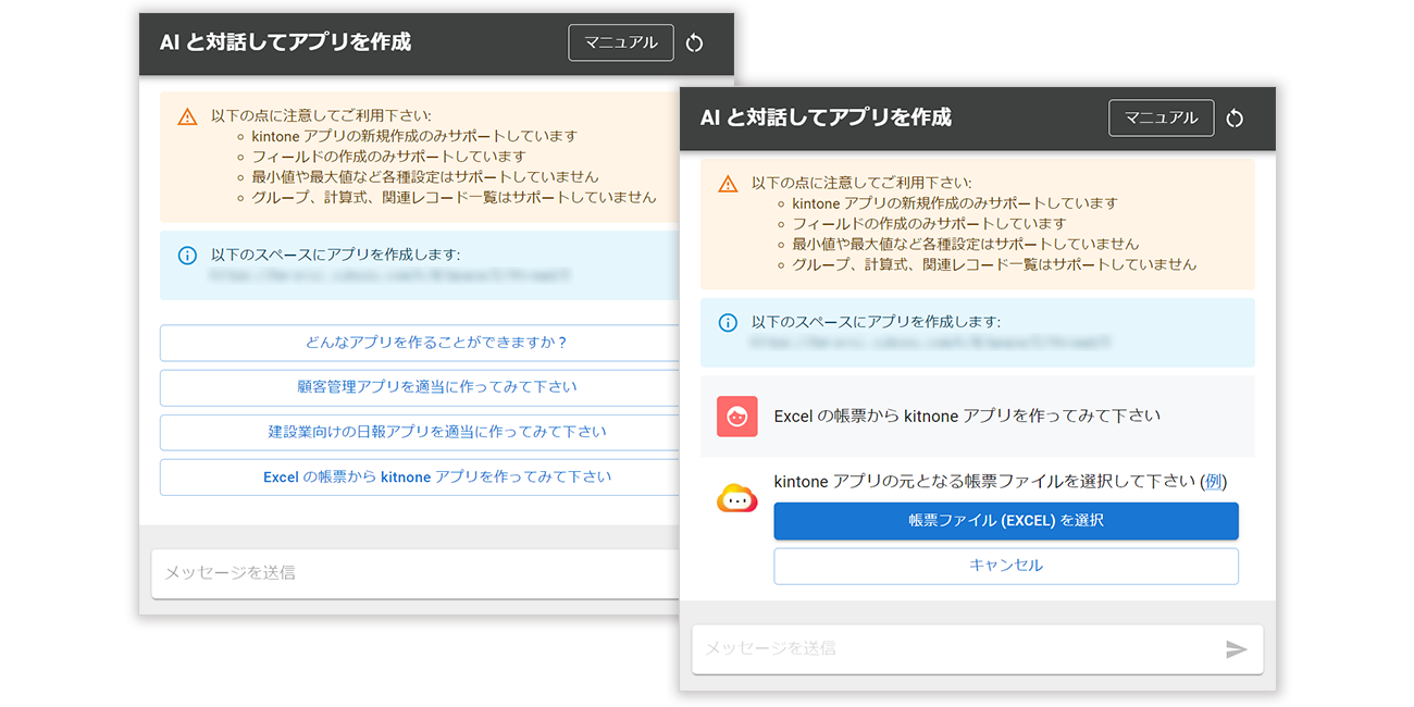 前述の内容を表した画像