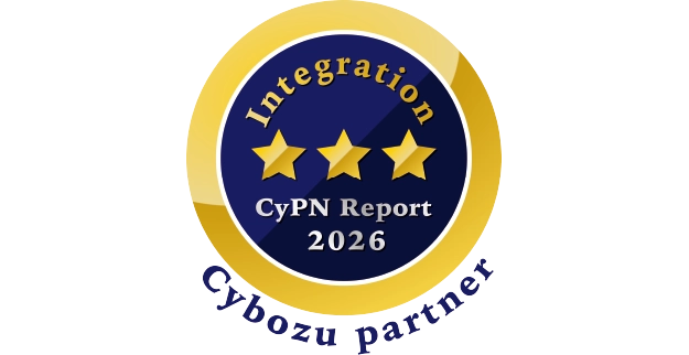 Cybozu Partner Network Report 2026 インテグレーション部門3つ星