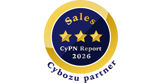 Cybozu Partner Network Report 2026 セールス部門3つ星