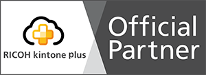 RICOH kintone plus Official Partner