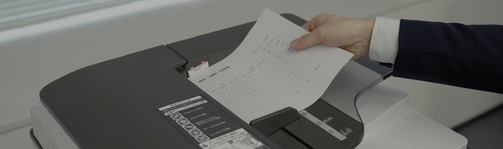 RICOH マーキングスキャン for 文書保管の紹介動画を再生します