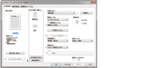 Adob&reg; PostScript&reg; 3対応ドライバーの画像