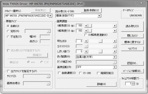 前述の内容を表した画像