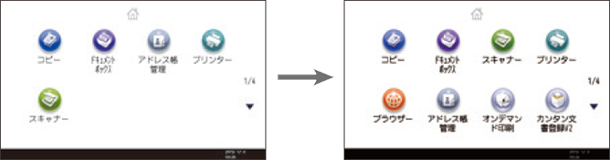 前述の内容を表した画像
