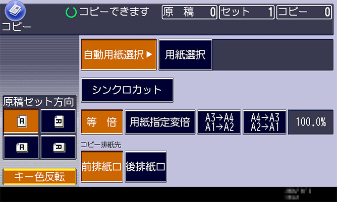 前述の内容を表した画像