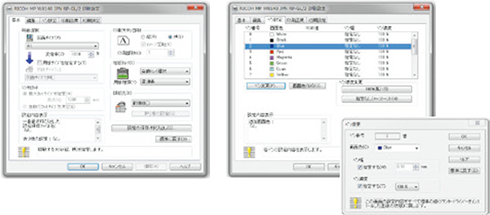 RP-GL/2ドライバーの画像