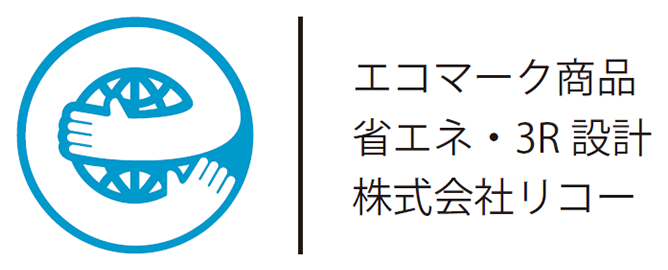 エコマークのロゴ