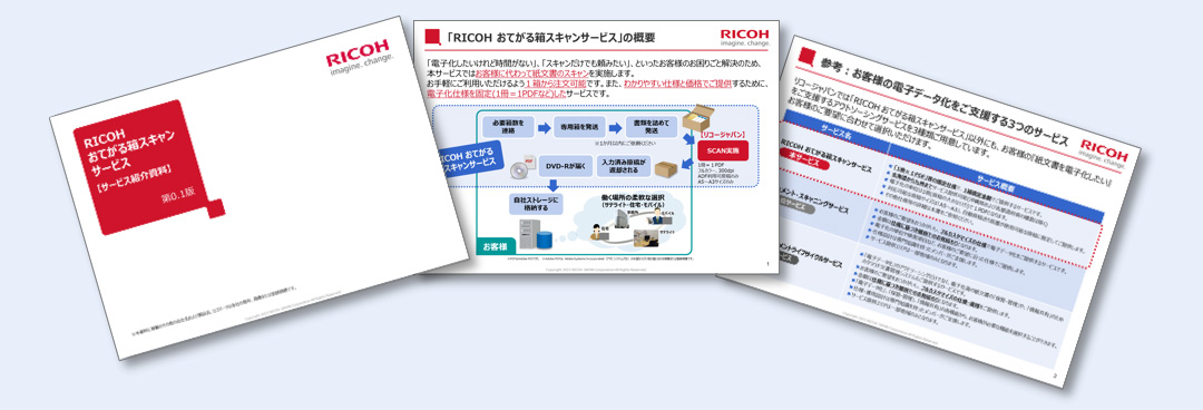 イメージ