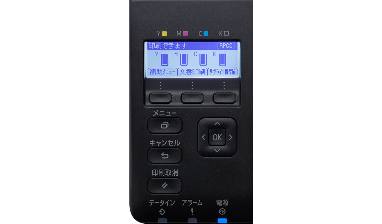 前述の内容を表した画像