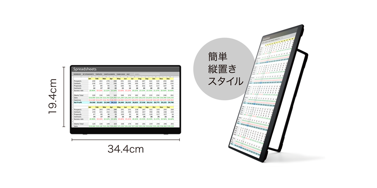 縦19.4センチメートル横34.4センチメートル簡単縦書きスタイル