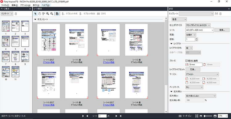 前述の内容を表した画像