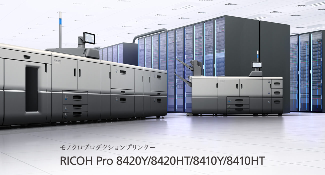 後述の内容を表した図