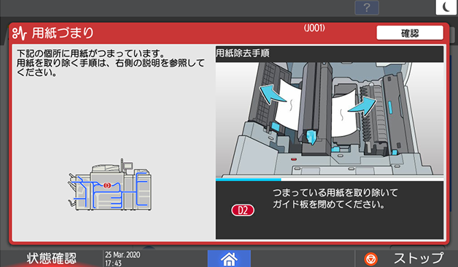 前述の内容を表した画像