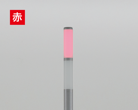 光（赤）による通知を示す画像