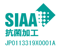 抗菌加工シンボルマーク 登録番号 JP0113319X0001A