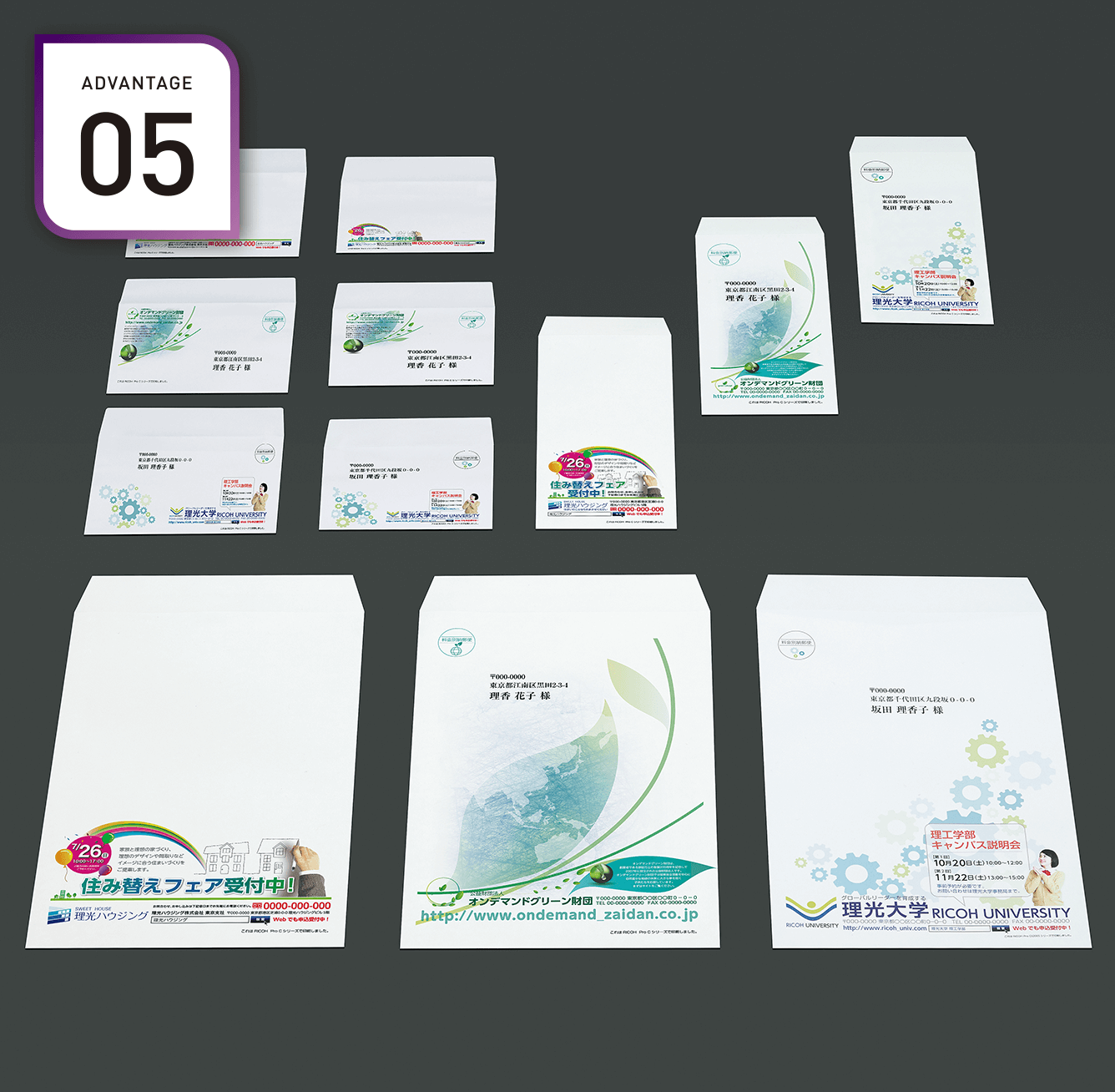 画像：封筒への印刷も高品質に。