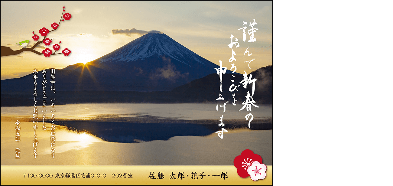 画像：ハガキ印刷