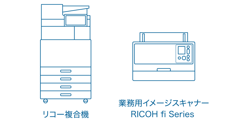 リコー複合機、業務用イメージスキャナー RICOH fi Seriesのイメージイラスト画像