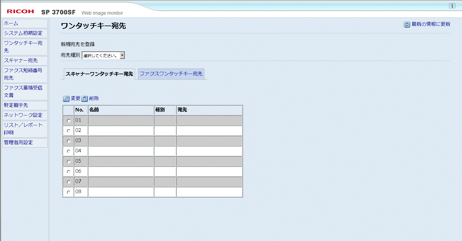 前述の内容を表した画像