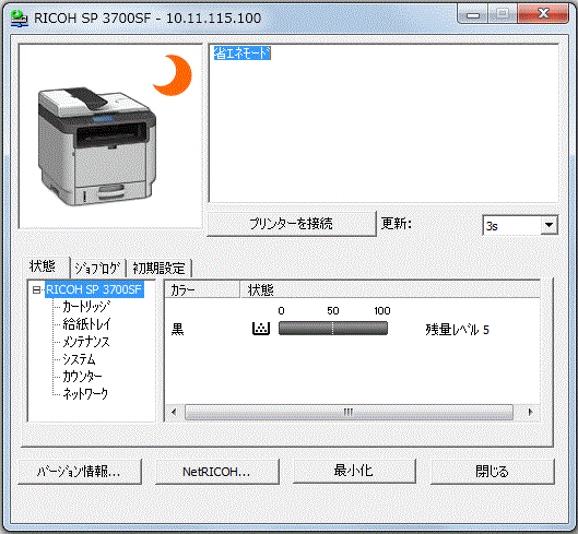 Smart Organizing Monitorを表した画像