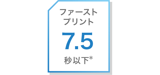 前述の内容を表した画像