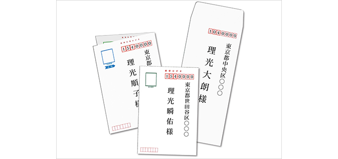 郵便はがき、封筒のサンプル画像