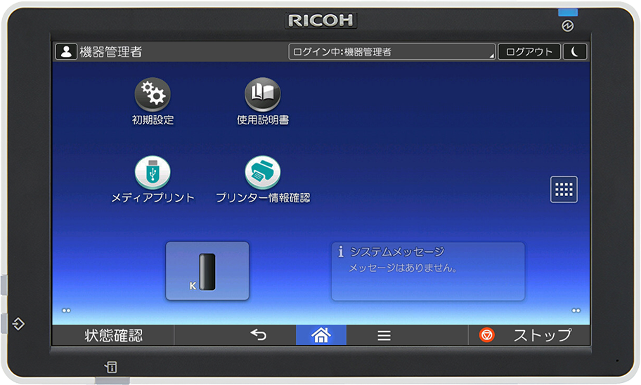 MultiLink-Panelの画像を図示