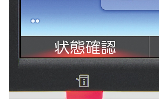 操作パネル左下にLEDがあります。