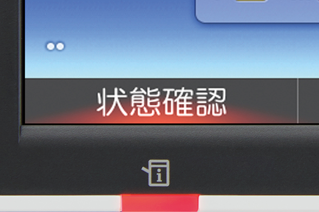 操作パネル左下にLEDがあります。