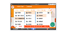 前述を表した図6