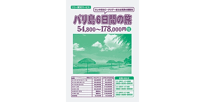 前述の内容を表した画像