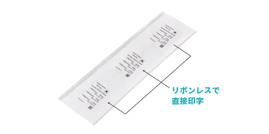 ラベルレスサーマルを用いた医薬品分包紙の印字